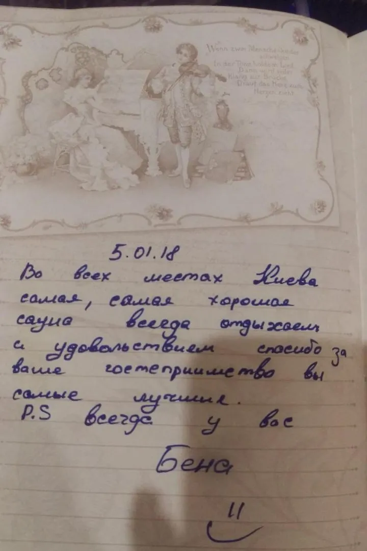 Гостинично-Банный Комплекс Орхидея