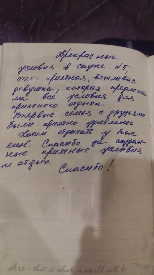 Гостинично-Банный Комплекс Орхидея Motel Kyiv